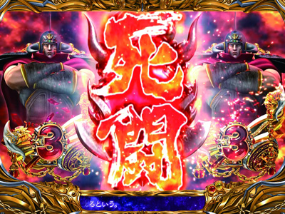 演出10