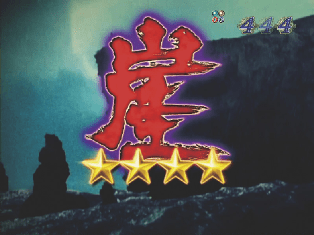 演出05