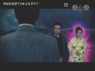 演出06