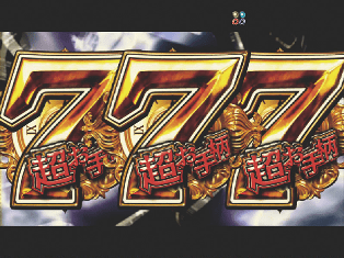 演出04