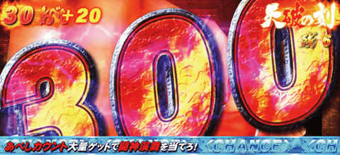 演出06
