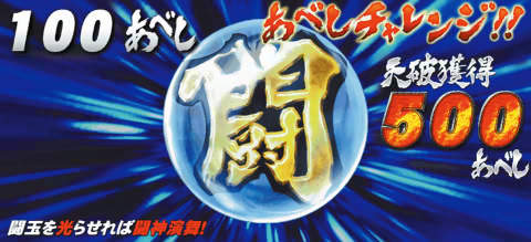 演出08